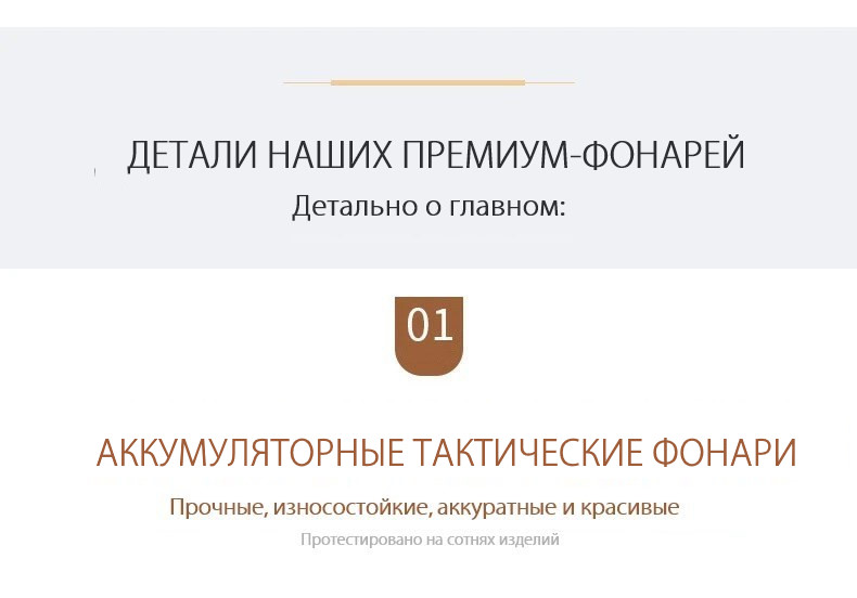 Товары для украшения катка